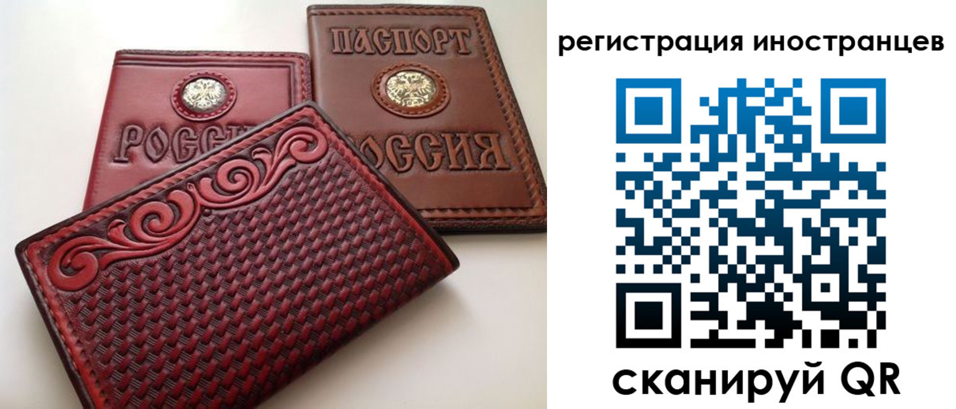 регистрация в Бердске