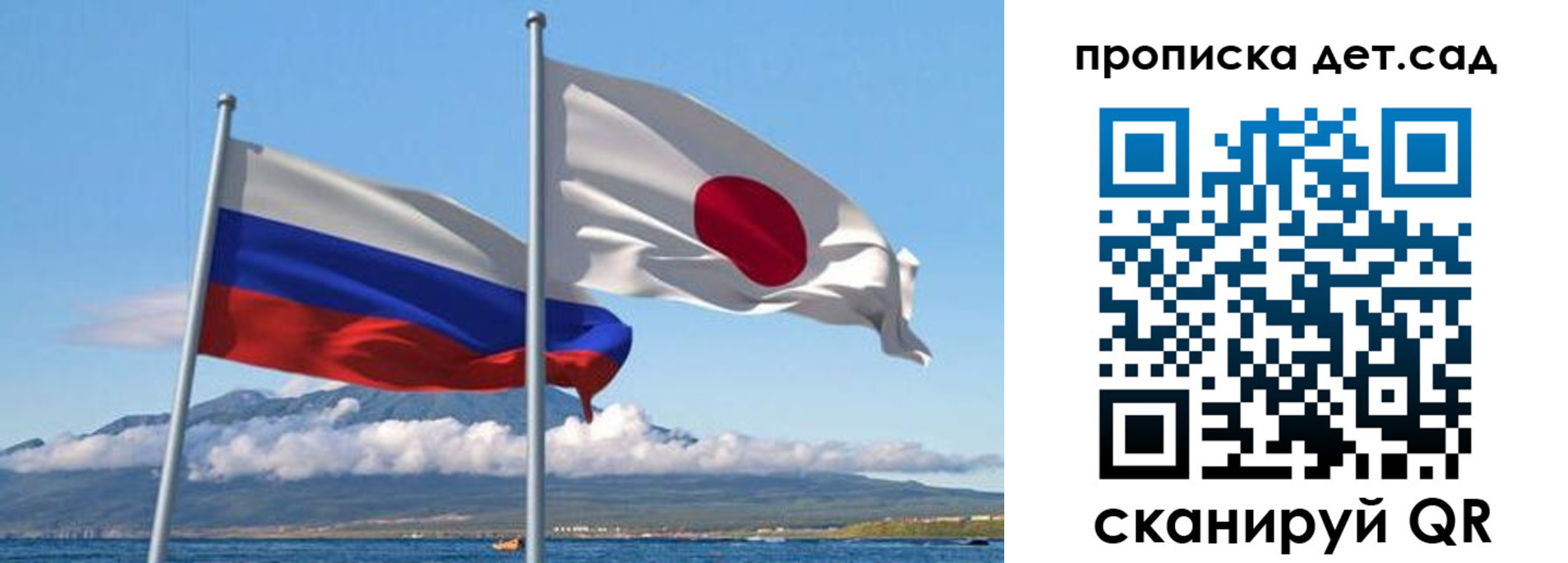 прописка регистрация в Бердске